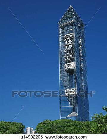 Higashiyama Sky Tower, Nagoya City, Japan, Low Angle View, Pan Focus View Large Photo Image Stock Photography - Higashiyama Sky Tower, Nagoya City, Japan, Low Angle View, Pan Focus. Fotosearch