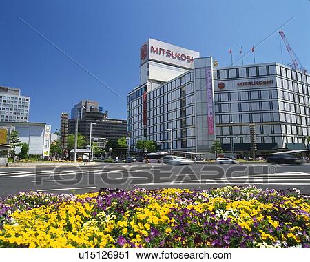 Intersection in Sakae, Nagoya City, Japan, Low Angle View, Pan Focus View Large Photo Image Stock Image - Intersection in Sakae, Nagoya City, Japan, Low Angle View, Pan Focus. Fotosearch