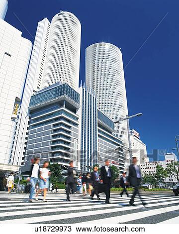 Stock Image - JR Central Towers, Nagoya City, Japan, Low Angle View, Pan Focus. Fotosearch