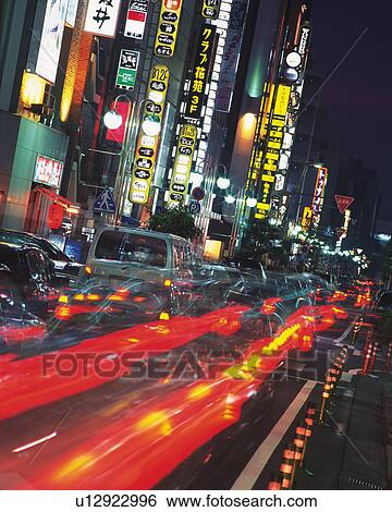 Les Nuit Rue Dans Sakae Nagoya Ville Japon Vue Frontale Longue Exposition Image Brouillee Banque De Photographies U Fotosearch