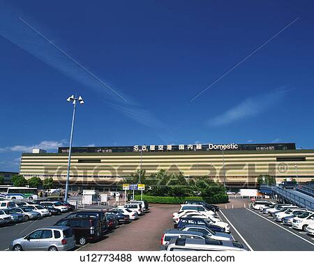 Nagoya Air Port, Nagoya, Japan, High Angle View, Pan Focus View Large Photo Image Stock Photo - Nagoya Air Port, Nagoya, Japan, High Angle View, Pan Focus. Fotosearch