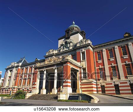Nagoya City Archives, Nagoya City, Japan, Low Angle View, Pan Focus View Large Photo Image Stock Photo - Nagoya City Archives, Nagoya City, Japan, Low Angle View, Pan Focus . Fotosearch