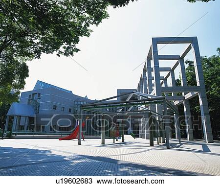 Stock Image - Nagoya City Art Museum, Nagoya City, Japan, Low Angle View, Pan Focus. Fotosearch