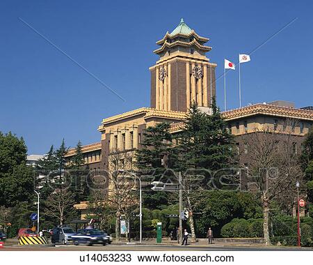 Stock Image - Nagoya City Hall, Nagoya City, Japan, Side View, Pan Focus. Fotosearch
