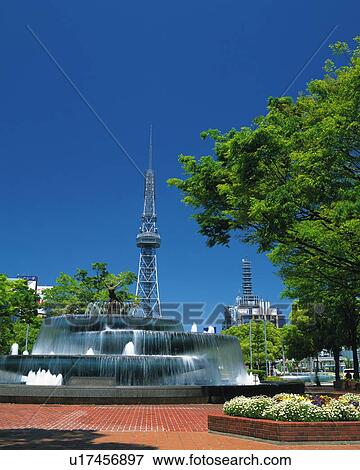 Stock Photo - The Park and TV Tower, Nagoya City, Japan, Front View, Pan Focus. Fotosearch