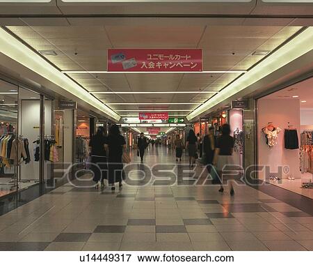 Stock Photo - Underground Shopping Mall, Nagoya City, Japan, Front View. Fotosearch