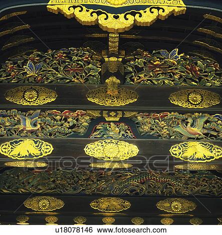 Gate of Nijojo, Kyoto Prefecture, Japan, Asia, Close Up View Large Photo Image Stock Photograph - Gate of Nijojo, Kyoto Prefecture, Japan, Asia, Close Up. Fotosearch