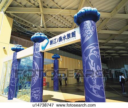 Stock Photo - Gate of Enoshima Aquarium, Shonan, Kanagawa Prefecture, Japan, Low Angle View. Fotosearch