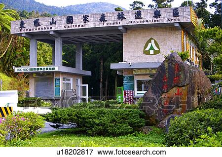 Stock Photo - Mt. Dongyan, Taoyuan. Fotosearch