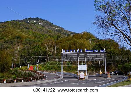Mt. Lala, Taoyuan View Large Photo Image Stock Image - Mt. Lala, Taoyuan. Fotosearch