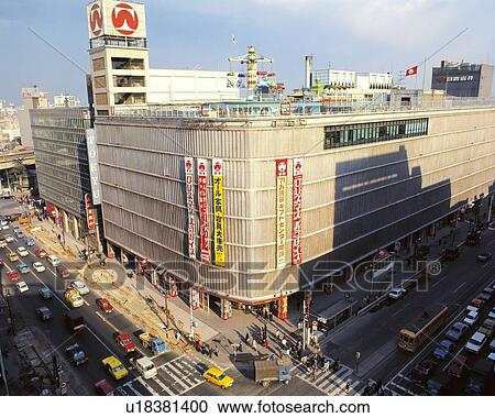 Tokyu Department Store in Showa View Large Photo Image Stock Image - Tokyu Department Store in Showa. Fotosearch