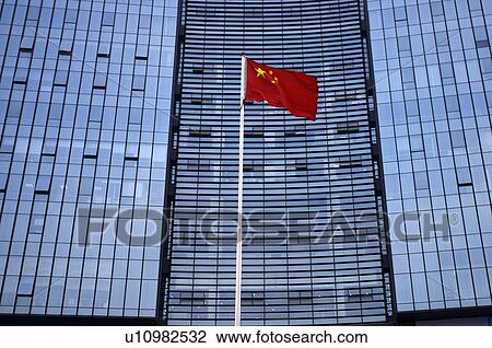 China, Beijing, Electronic square in zhongguancun View Large Photo Image Stock Image - China, Beijing, Electronic square in zhongguancun. Fotosearch