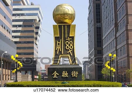 Stock Image - Close up of financial street sign. Fotosearch