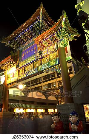 Picture - China, Beijing, wangfujing snack street at night. Fotosearch