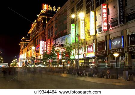 Picture - Wangfujing shopping street at night. Fotosearch
