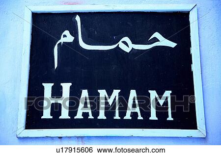 Stock Photograph - Sign for hamam. Fotosearch