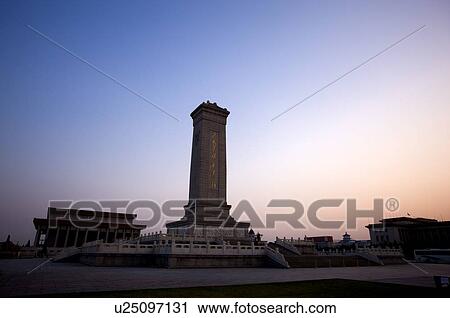 China, Beijing, Monument to the People's Heroes at the sunset View Large Photo Image Stock Image - China, Beijing, Monument to the People's Heroes at the sunset. Fotosearch