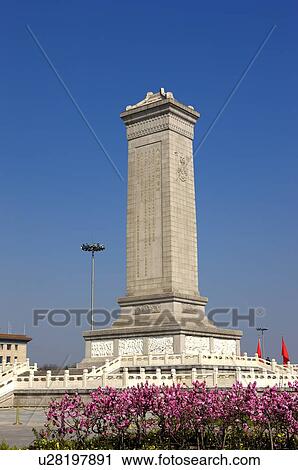 Stock Image - China, Beijing, Monument to the People's Heroes. Fotosearch