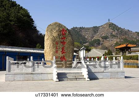 China, The sign of The Great Wall at Jinshanling View Large Photo Image Stock Image - China, The sign of The Great Wall at Jinshanling. Fotosearch