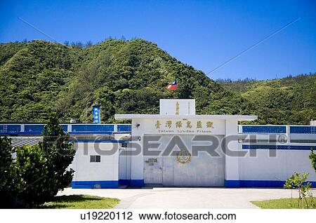 Stock Image - Front gate of Green Island Prison, Taitung County, Taiwan. Fotosearch