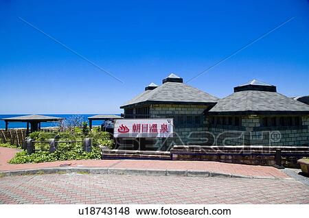 Stock Photo - Jhaori Saltwater Hot Spring, Green Island, Taitung County, Taiwan. Fotosearch