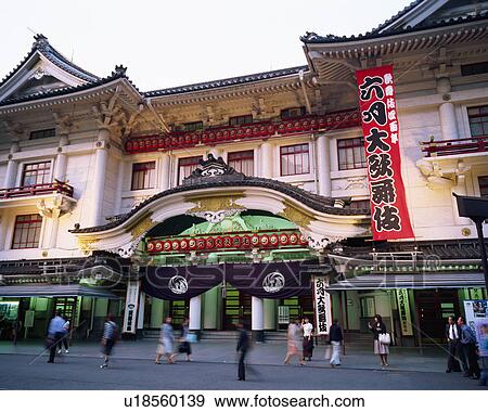 Stock Photo - Kabuki Theater, Ginza, Tokyo, Japan. Fotosearch