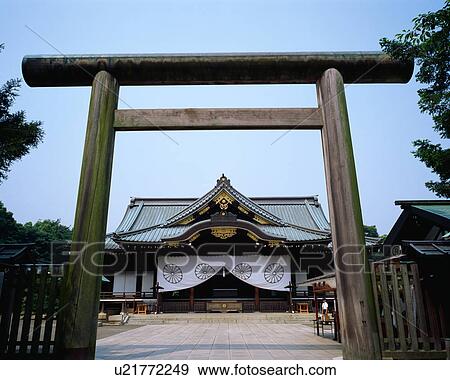 Stock Photo - Yasukuni Shrine, Tokyo, Japan. Fotosearch