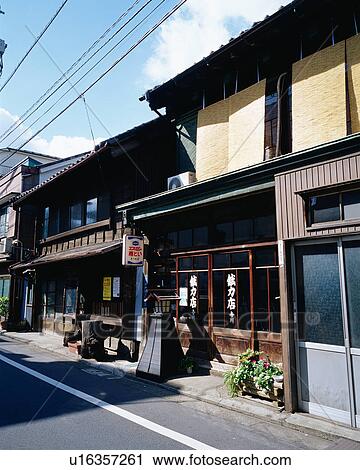 Stock Image - Buildings in Tokyo downtown . Fotosearch