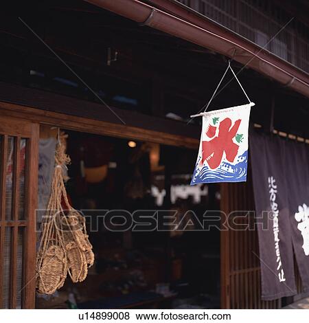 Entrance of retail shop View Large Photo Image Stock Photo - Entrance of retail shop. Fotosearch