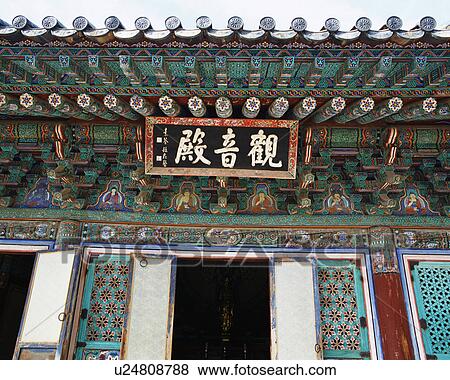 Stock Photo - Bulguksa Temple, Seoul, Korea. Fotosearch