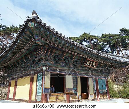 Bulguksa Temple, Seoul, Korea View Large Photo Image Stock Photograph - Bulguksa Temple, Seoul, Korea. Fotosearch