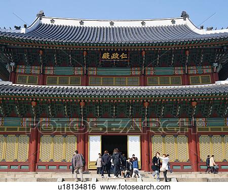 Changdeokgung Palace, Seoul, Korea View Large Photo Image Stock Photograph - Changdeokgung Palace, Seoul, Korea. Fotosearch