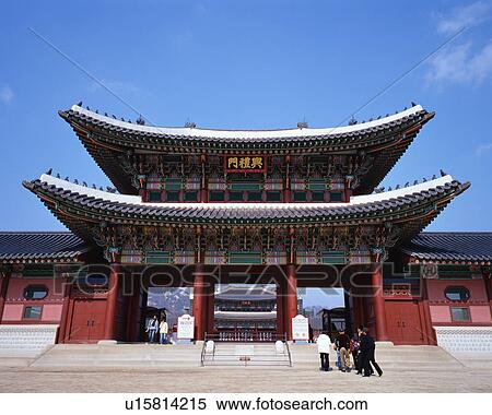 Gyeongbokgung Palace, Seoul, Korea View Large Photo Image Stock Photography - Gyeongbokgung Palace, Seoul, Korea. Fotosearch