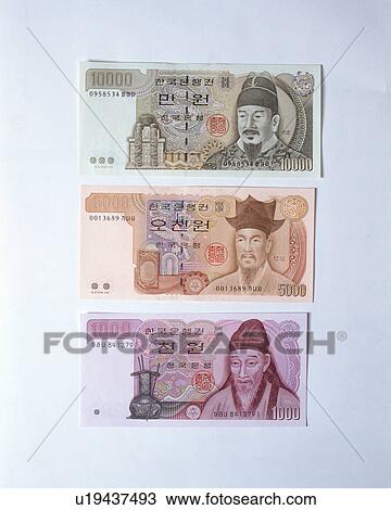 Stock Image - Korean currency. Fotosearch