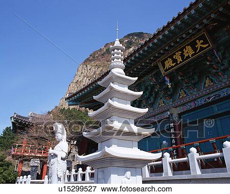 Mt. Sanbangsan, Jeju, Korea View Large Photo Image Stock Photo - Mt. Sanbangsan, Jeju, Korea. Fotosearch