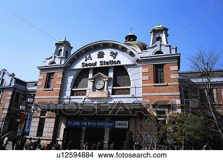 Seoul Station, Korea View Large Photo Image Picture - Seoul Station, Korea. Fotosearch