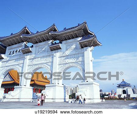 Chiang Kai-Shek Memorial Hall, Taipei, Taiwan View Large Photo Image Picture - Chiang Kai-Shek Memorial Hall, Taipei, Taiwan. Fotosearch