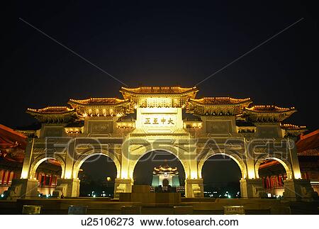 Stock Image - Chiang Kai-Shek Memorial Hall, Taipei, Taiwan. Fotosearch