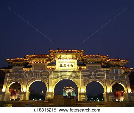 Stock Photography - Chiang Kai-Shek Memorial Hall, Taipei, Taiwan. Fotosearch
