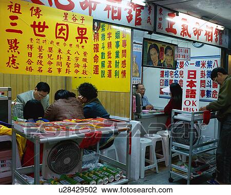 Fortune teller in Taipei, Taiwan View Large Photo Image Stock Image - Fortune teller in Taipei, Taiwan. Fotosearch