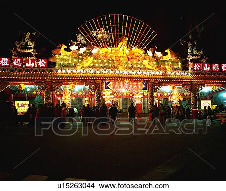 Jao Ho Night Market, Taipei, Taiwan View Large Photo Image Picture - Jao Ho Night Market, Taipei, Taiwan. Fotosearch