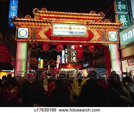 Stock Photo - Jao Ho Night Market, Taipei, Taiwan. Fotosearch