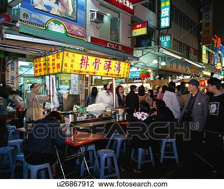 Stock Image - Shilin Night Market, Taipei, Taiwan. Fotosearch