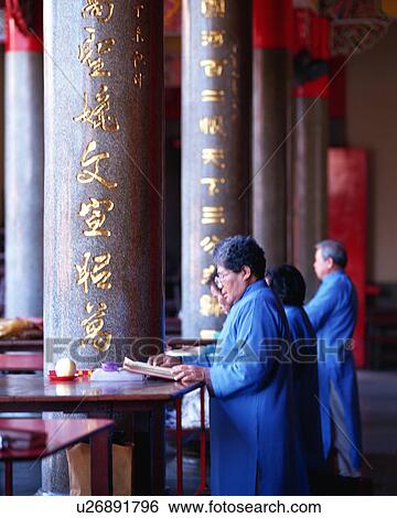 Stock Photograph - Xingtian Temple, Taipei, Taiwan. Fotosearch