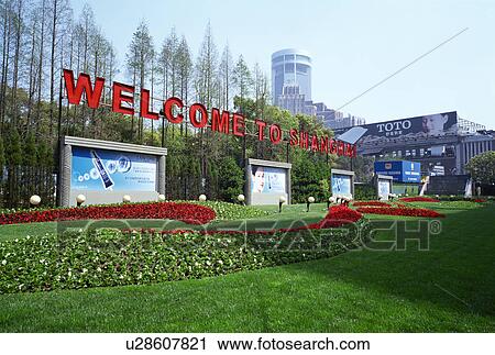 Huaihai Lu, Shanghai, China View Large Photo Image Stock Image - Huaihai Lu, Shanghai, China. Fotosearch