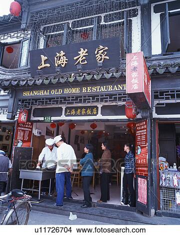 Lao Jie, Shanghai, China View Large Photo Image Picture - Lao Jie, Shanghai, China. Fotosearch