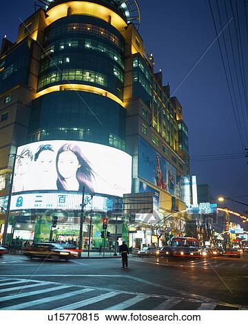Stock Photography - Street at night, Shanghai, China. Fotosearch