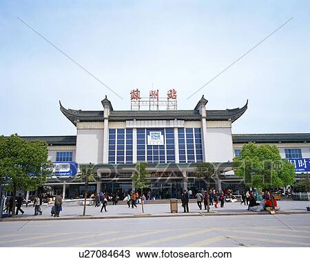 Stock Image - Suzhou station, China. Fotosearch