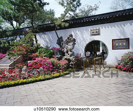 Stock Image - Zhuo Zheng Yuan, Suzhou, China. Fotosearch