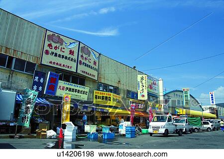 Fish market in Hakodate, Hokkaido, Japan View Large Photo Image Stock Photo - Fish market in Hakodate, Hokkaido, Japan. Fotosearch
